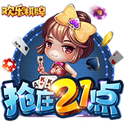 早知道！切尔西夺世俱杯冠军