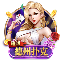 这就是足球！切尔西3