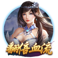 恩里克的“垂直Tiki
