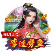 恩里克的“垂直Tiki