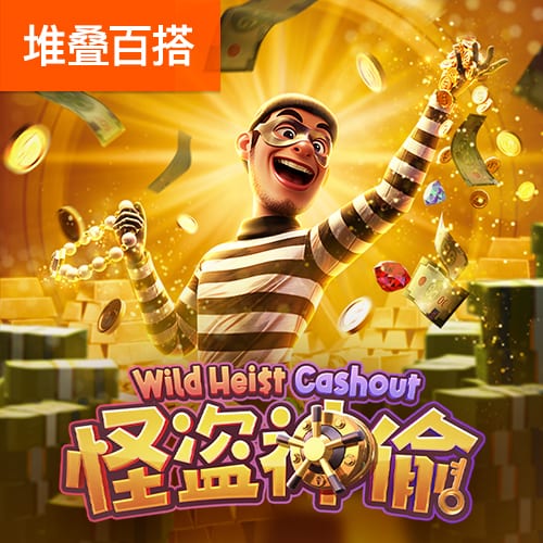 意媒：阿斯拉尼拒绝了贝蒂斯的报价，国米坚持希望将其出售