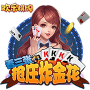 跋涉4857公里！卢布尔雅那奥林匹亚抵达阿拉木图备战欧冠资格赛