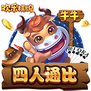 双方交手最经典之战！14年欧冠，登巴巴绝杀，切尔西2