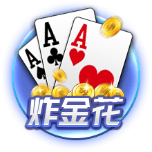 这就是足球！切尔西3
